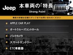 本車両の主な特徴をまとめました。上記の他にもお伝えしきれない魅力がございます。是非お気軽にお問い合わせ下さい。 3