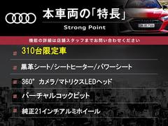 本車両の主な特徴をまとめました。上記の他にもお伝えしきれない魅力がございます。是非お気軽にお問い合わせ下さい。 3