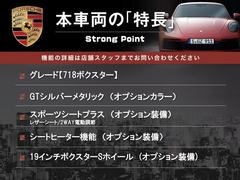 本車両の主な特徴をまとめました。上記の他にもお伝えしきれない魅力がございます。是非お気軽にお問い合わせ下さい。 3