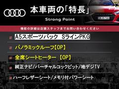 本車両の主な特徴をまとめました。上記の他にもお伝えしきれない魅力がございます。是非お気軽にお問い合わせ下さい。 3