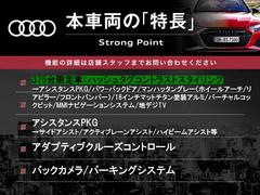 本車両の主な特徴をまとめました。上記の他にもお伝えしきれない魅力がございます。是非お気軽にお問い合わせ下さい。 3