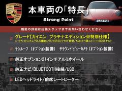 本車両の主な特徴をまとめました。上記の他にもお伝えしきれない魅力がございます。是非お気軽にお問い合わせ下さい。 3