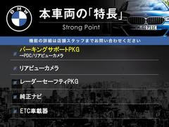 本車両の主な特徴をまとめました。上記の他にもお伝えしきれない魅力がございます。是非お気軽にお問い合わせ下さい。 3