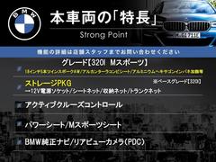 本車両の主な特徴をまとめました。上記の他にもお伝えしきれない魅力がございます。是非お気軽にお問い合わせ下さい。 3