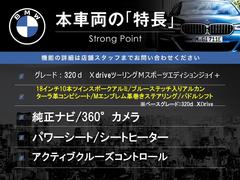 本車両の主な特徴をまとめました。上記の他にもお伝えしきれない魅力がございます。是非お気軽にお問い合わせ下さい。 3