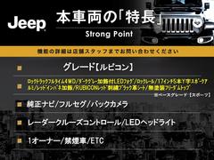 本車両の主な特徴をまとめました。上記の他にもお伝えしきれない魅力がございます。是非お気軽にお問い合わせ下さい。 3