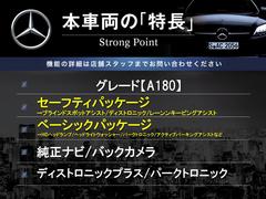 本車両の主な特徴をまとめました。上記の他にもお伝えしきれない魅力がございます。是非お気軽にお問い合わせ下さい。 3