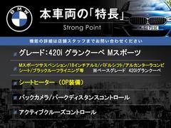 本車両の主な特徴をまとめました。上記の他にもお伝えしきれない魅力がございます。是非お気軽にお問い合わせ下さい。 3