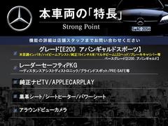 本車両の主な特徴をまとめました。上記の他にもお伝えしきれない魅力がございます。是非お気軽にお問い合わせ下さい。 3