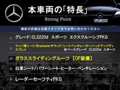 本車両の主な特徴をまとめました。上記の他にもお伝えしきれない魅力がございます。是非お気軽にお問い合わせ下さい。 3