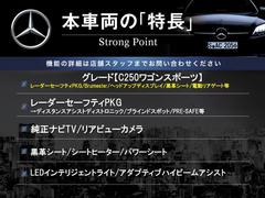 本車両の主な特徴をまとめました。上記の他にもお伝えしきれない魅力がございます。是非お気軽にお問い合わせ下さい。 3