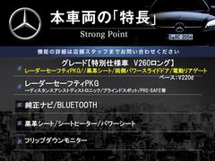 本車両の主な特徴をまとめました。上記の他にもお伝えしきれない魅力がございます。是非お気軽にお問い合わせ下さい。 3