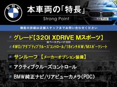 本車両の主な特徴をまとめました。上記の他にもお伝えしきれない魅力がございます。是非お気軽にお問い合わせ下さい。 3