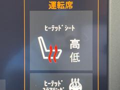 ●フロントシートヒーティング：運転席・助手席共に三段階で調節が可能なシートヒーターを装備しております。季節を問わず快適にご使用いただけます。 7