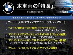 本車両の主な特徴をまとめました。上記の他にもお伝えしきれない魅力がございます。是非お気軽にお問い合わせ下さい。 3