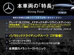 本車両の主な特徴をまとめました。上記の他にもお伝えしきれない魅力がございます。是非お気軽にお問い合わせ下さい。 3