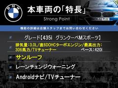 本車両の主な特徴をまとめました。上記の他にもお伝えしきれない魅力がございます。是非お気軽にお問い合わせ下さい。 3