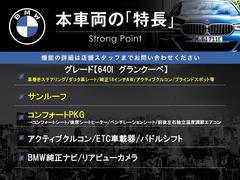 本車両の主な特徴をまとめました。上記の他にもお伝えしきれない魅力がございます。是非お気軽にお問い合わせ下さい。 3