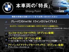 本車両の主な特徴をまとめました。上記の他にもお伝えしきれない魅力がございます。是非お気軽にお問い合わせ下さい。 3