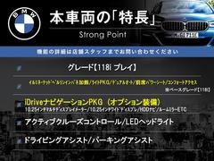 本車両の主な特徴をまとめました。上記の他にもお伝えしきれない魅力がございます。是非お気軽にお問い合わせ下さい。 3