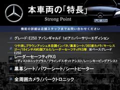 本車両の主な特徴をまとめました。上記の他にもお伝えしきれない魅力がございます。是非お気軽にお問い合わせ下さい。 3