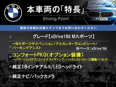 本車両の主な特徴をまとめました。上記の他にもお伝えしきれない魅力がございます。是非お気軽にお問い合わせ下さい。 3