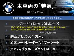 本車両の主な特徴をまとめました。上記の他にもお伝えしきれない魅力がございます。是非お気軽にお問い合わせ下さい。 3