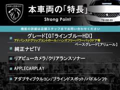 本車両の主な特徴をまとめました。上記の他にもお伝えしきれない魅力がございます。是非お気軽にお問い合わせ下さい。 3