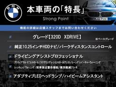 本車両の主な特徴をまとめました。上記の他にもお伝えしきれない魅力がございます。是非お気軽にお問い合わせ下さい。 3