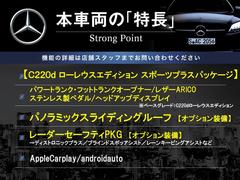 本車両の主な特徴をまとめました。上記の他にもお伝えしきれない魅力がございます。是非お気軽にお問い合わせ下さい。 3