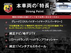 本車両の主な特徴をまとめました。上記の他にもお伝えしきれない魅力がございます。是非お気軽にお問い合わせ下さい。 3