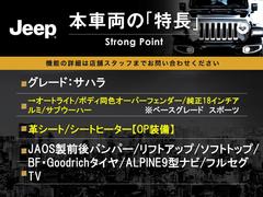 本車両の主な特徴をまとめました。上記の他にもお伝えしきれない魅力がございます。是非お気軽にお問い合わせ下さい。 3