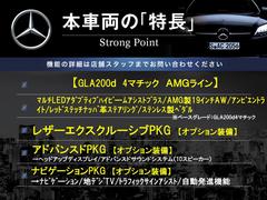 本車両の主な特徴をまとめました。上記の他にもお伝えしきれない魅力がございます。是非お気軽にお問い合わせ下さい。 3