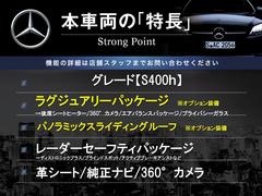 本車両の主な特徴をまとめました。上記の他にもお伝えしきれない魅力がございます。是非お気軽にお問い合わせ下さい。 3