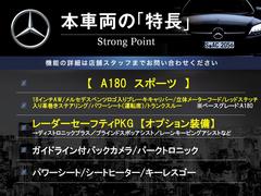 本車両の主な特徴をまとめました。上記の他にもお伝えしきれない魅力がございます。是非お気軽にお問い合わせ下さい。 3