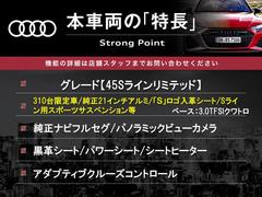 本車両の主な特徴をまとめました。上記の他にもお伝えしきれない魅力がございます。是非お気軽にお問い合わせ下さい。 3