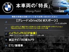 本車両の主な特徴をまとめました。上記の他にもお伝えしきれない魅力がございます。是非お気軽にお問い合わせ下さい。 3