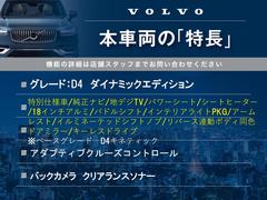本車両の主な特徴をまとめました。上記の他にもお伝えしきれない魅力がございます。是非お気軽にお問い合わせ下さい。 3