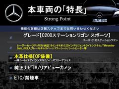 本車両の主な特徴をまとめました。上記の他にもお伝えしきれない魅力がございます。是非お気軽にお問い合わせ下さい。 3