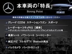 本車両の主な特徴をまとめました。上記の他にもお伝えしきれない魅力がございます。是非お気軽にお問い合わせ下さい。 3