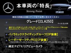 本車両の主な特徴をまとめました。上記の他にもお伝えしきれない魅力がございます。是非お気軽にお問い合わせ下さい。 3