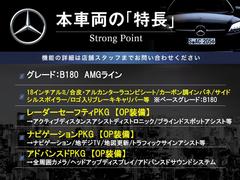 本車両の主な特徴をまとめました。上記の他にもお伝えしきれない魅力がございます。是非お気軽にお問い合わせ下さい。 3