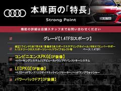 本車両の主な特徴をまとめました。上記の他にもお伝えしきれない魅力がございます。是非お気軽にお問い合わせ下さい。 3