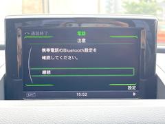 ●Ｂｌｕｅｔｏｏｔｈ：お手持ちのスマートフォンなどと接続し、ハンズフリー通話や臨場感溢れるミュージック再生をお楽しみいただけます。無線接続ですので煩わしさもありません♪ 7