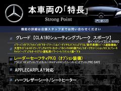 本車両の主な特徴をまとめました。上記の他にもお伝えしきれない魅力がございます。是非お気軽にお問い合わせ下さい。 3