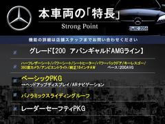 本車両の主な特徴をまとめました。上記の他にもお伝えしきれない魅力がございます。是非お気軽にお問い合わせ下さい。 3