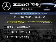 本車両の主な特徴をまとめました。上記の他にもお伝えしきれない魅力がございます。是非お気軽にお問い合わせ下さい。 3
