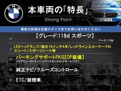 本車両の主な特徴をまとめました。上記の他にもお伝えしきれない魅力がございます。是非お気軽にお問い合わせ下さい。 3