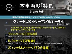 本車両の主な特徴をまとめました。上記の他にもお伝えしきれない魅力がございます。是非お気軽にお問い合わせ下さい。 3