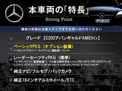 本車両の主な特徴をまとめました。上記の他にもお伝えしきれない魅力がございます。是非お気軽にお問い合わせ下さい。 3